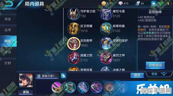 王者荣耀娜可露露连招顺序全解析——娜可露露最强连招攻略