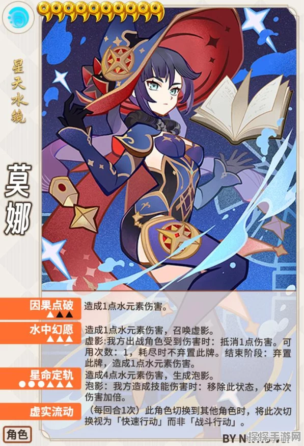 原神七圣召唤卡背更换指南，解锁个性化战斗新体验