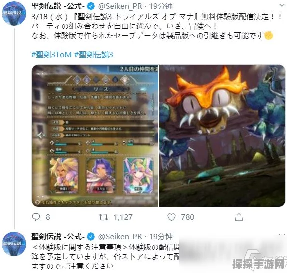 手游资讯，圣剑传说3重制版3转角色技能搭配深度解析