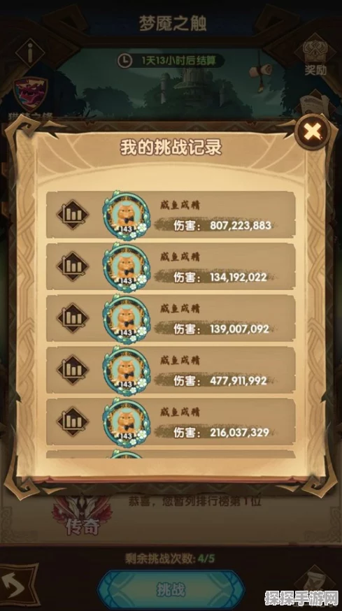 剑与远征，启程迷梦碎片全攻略，解锁稀有奖励的终极秘诀！