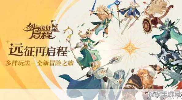 剑与远征，启程迷梦碎片全攻略，解锁稀有奖励的终极秘诀！