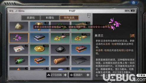 幻塔手游NPC柯蓝位置全解析及任务攻略