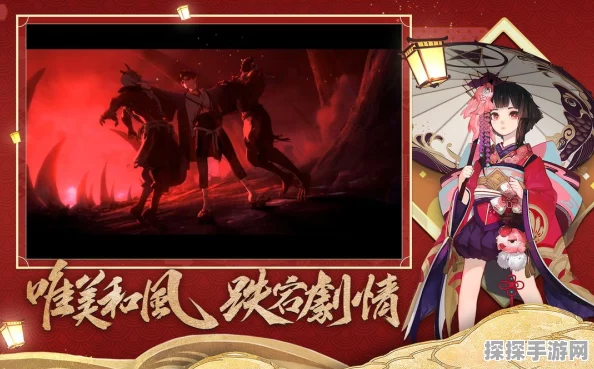 阴阳师Onmyoji深度攻略，妖刀姬技能、御魂与阵容全解析