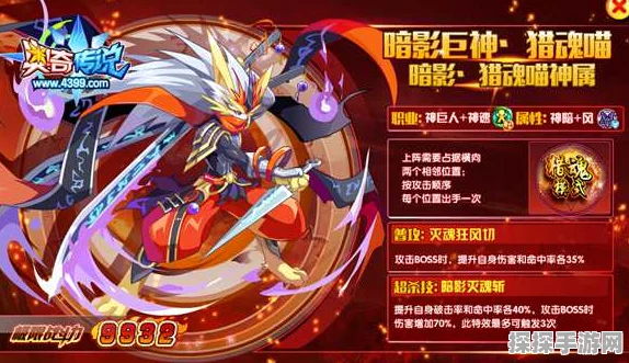 奥奇传说手游神武月突破全攻略，翱翔苍穹，解锁战力飙升新篇章