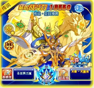 奥奇传说手游神武月突破全攻略，翱翔苍穹，解锁战力飙升新篇章