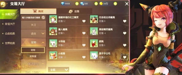 龙之谷2手游元素师龙玉搭配深度解析，打造极致战斗体验