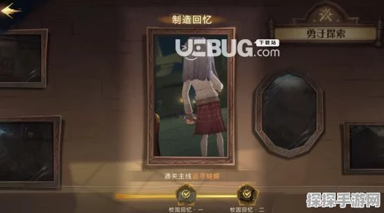 哈利波特手游禁林摆件新情报，探索神秘禁林，解锁专属奇遇