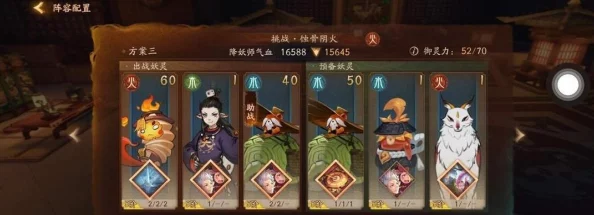 手游资讯，神都夜行录涂山小月拓印选择深度解析