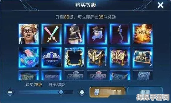 王者荣耀赛事战令系统全解析