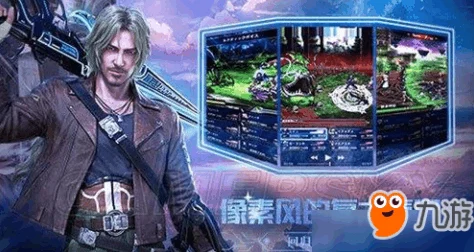 最终幻想，勇气启示录礼包领取及兑换全攻略