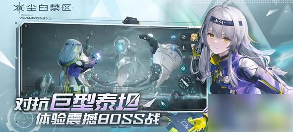 手游资讯，尘白禁区茉莉安技能强度全面解析