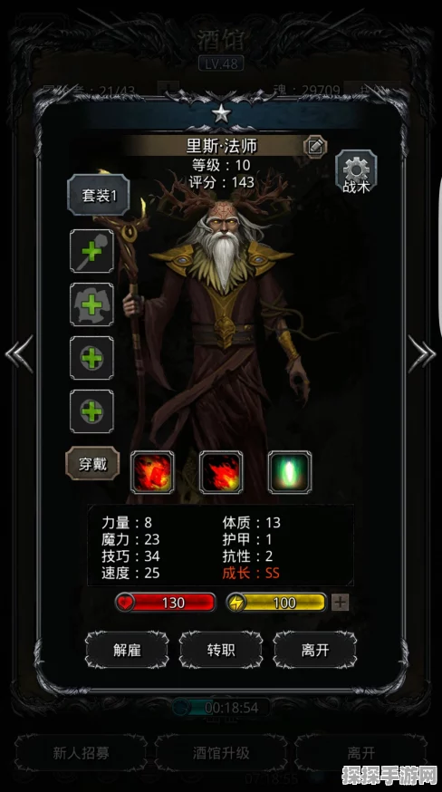 地下城堡2，黑暗觉醒龙裔冒险者至龙裔武僧进阶路线深度解析