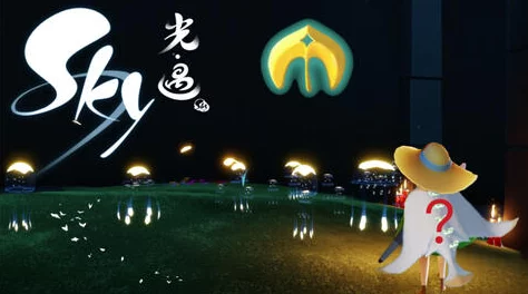 Sky光遇圣岛季毕业礼物揭秘，珍贵手碟与鳐鲲斗篷等你来拿