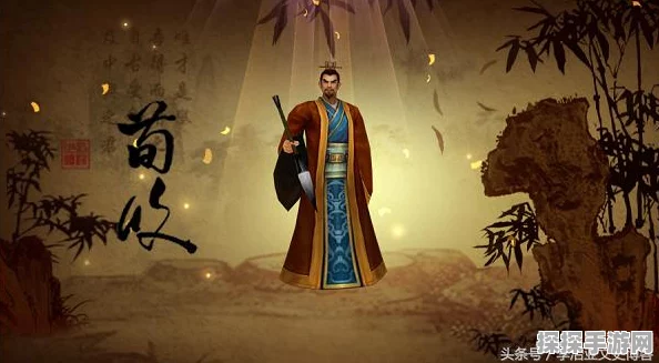 少年三国志手游新资讯，魏国武将荀攸缘分大揭秘，策略战斗再升级