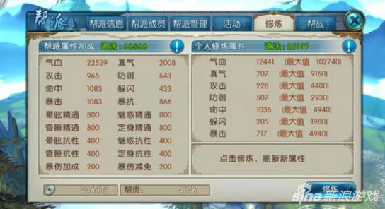诛仙手游PVP模式深度解析，策略与技巧的终极较量