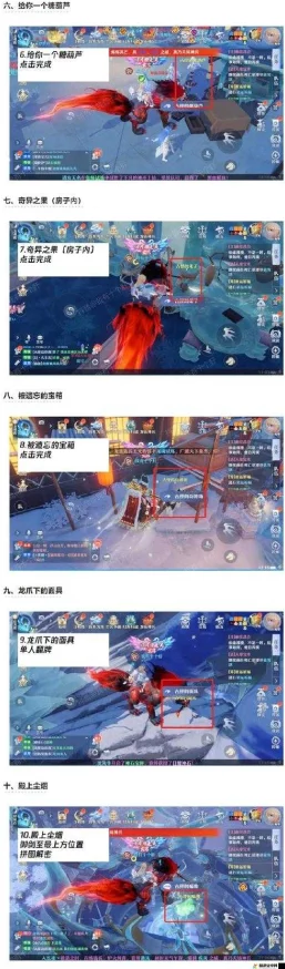 梦幻新诛仙奇遇任务全面解析，新版本更新与活动预告