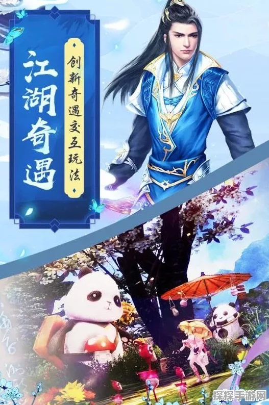 斑马王子增能登场，诗意剑客所向披靡——热门手游剑域奇缘新版本震撼发布