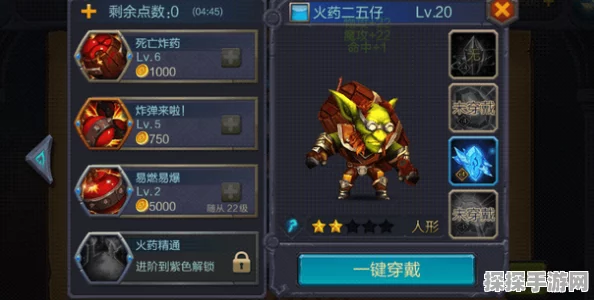 手游资讯，超能世界乾坤降临试炼全关卡通关攻略详解
