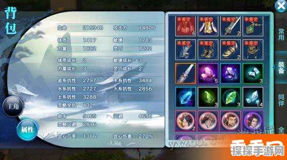 剑侠情缘手游同伴获取全攻略