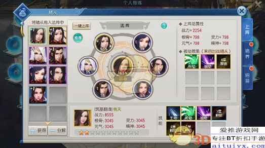 凡人诛仙诀玉灵宗职业技能全面解读与深度剖析