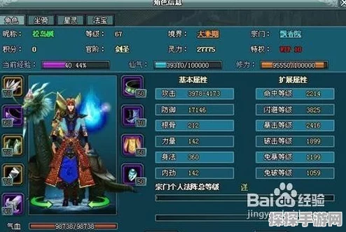 凡人诛仙诀玉灵宗职业技能全面解读与深度剖析