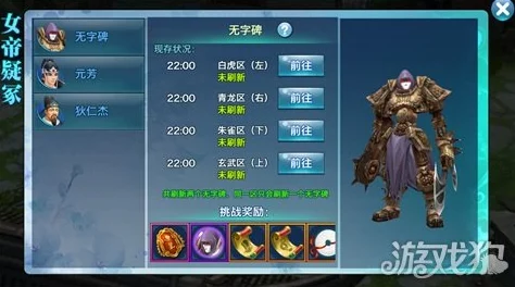 剑侠情缘手游武则天阴魂石初级等级揭秘