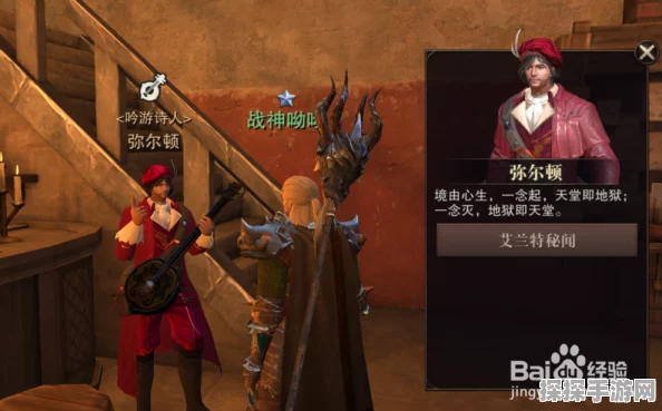 猎魂觉醒夏妮送礼攻略，解锁好感度的甜蜜秘籍
