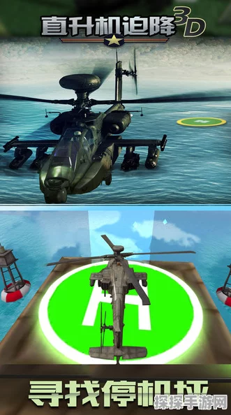 手游资讯，GTA5中的最佳直升机选择，飞跃无界的极致体验