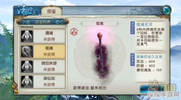 诛仙手游寻找柴柴任务无狗牌攻略指南