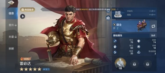 文明6手游，尤里乌斯·凯撒——最具趣味性与挑战性的领袖角色