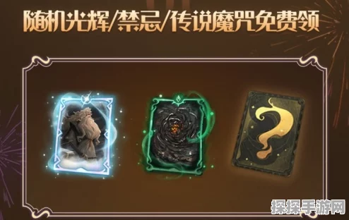 手游资讯，哈利波特魔法觉醒揭秘雪鸮护身咒的神秘力量