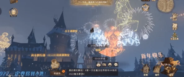 手游资讯，哈利波特魔法觉醒揭秘雪鸮护身咒的神秘力量