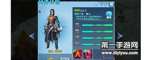 剑侠情缘手游SS级同伴荆轲深度解析，强力输出，重情重义