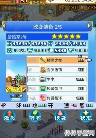 大航海探险物语职业深度解析攻略