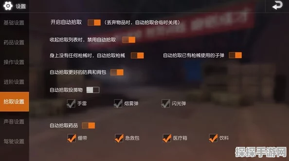 手游资讯，解决模拟器和平精英卡顿的有效方法与策略深度探讨