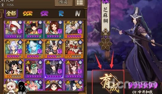 阴阳师新区预约开启，式神选择策略全解析
