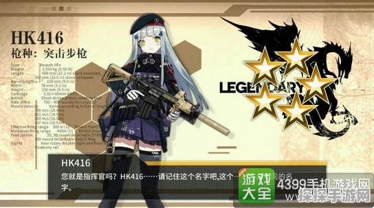 少女前线炮狙队战术搭配深度解析，打造极致战力组合