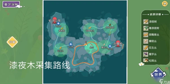 手游资讯，小森生活蜜桔采摘全攻略