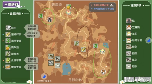 手游资讯，小森生活蜜桔采摘全攻略