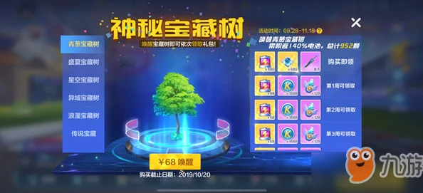 手游资讯，娱乐圈秘密大揭秘灵感手游震撼发布