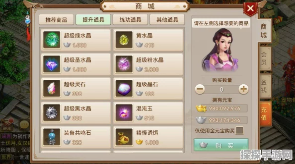 问道手游人气活动百宝翻牌再度来袭，精彩不容错过！