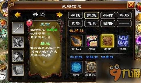 盾勇浪潮手游魔蛋屋玩法深度解析，探索无限可能，赢取珍稀奖励