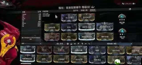 星际战甲指挥官必备，五大高效选择策略，征服浩瀚无垠的星辰大海