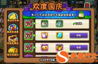 植物大战僵尸手游新版本震撼发布，全新植物与僵尸激战在即