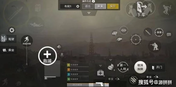 和平精英驾驶键位分享教程一览，打造个性化操控体验