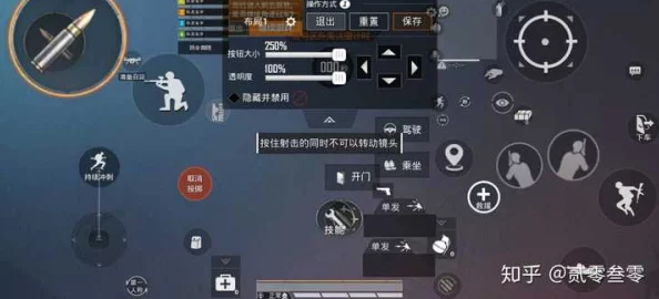 和平精英驾驶键位分享教程一览，打造个性化操控体验
