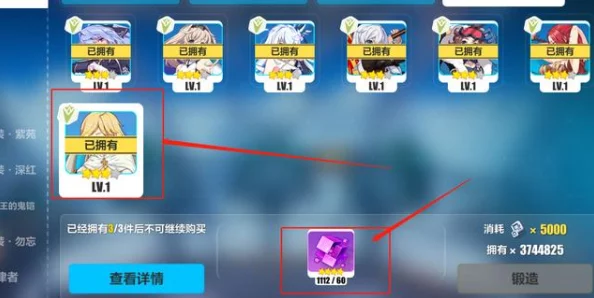 崩坏3圣痕对决，懒惰与愤怒，谁将伴你征战终极战场？