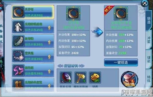 神雕侠侣手游觉醒三攻略，七门派全觉醒技能深度解析