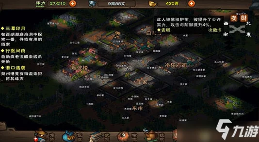 烟雨江湖剑术巅峰对决，狱剑与幻影的深度对比评测