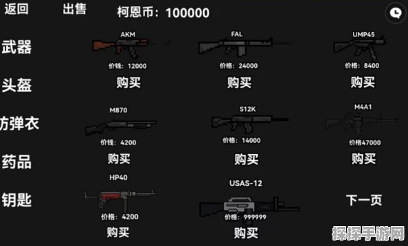 暗区突围，全面解析武器拾取技巧与策略